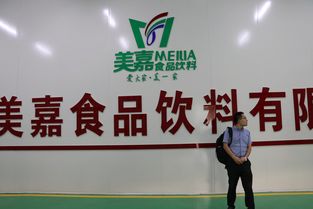 寶山區政府攜手悠百佳開展產業援疆活動